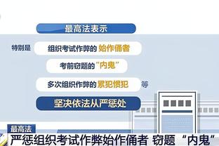 诺伊尔迎来第700场俱乐部级别职业比赛 此前699场完成317次零封